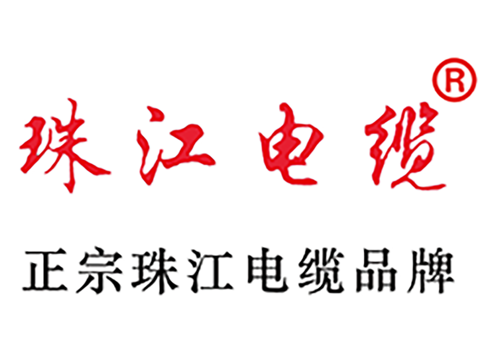 【珠江电缆】一家专业电缆厂家需要具备哪些核心生产能力？