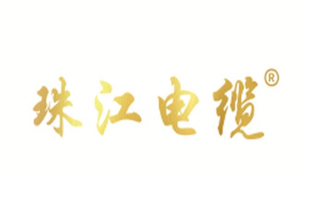 假珠江电缆砸真品牌招牌，消费者如何避免买到仿冒产品？